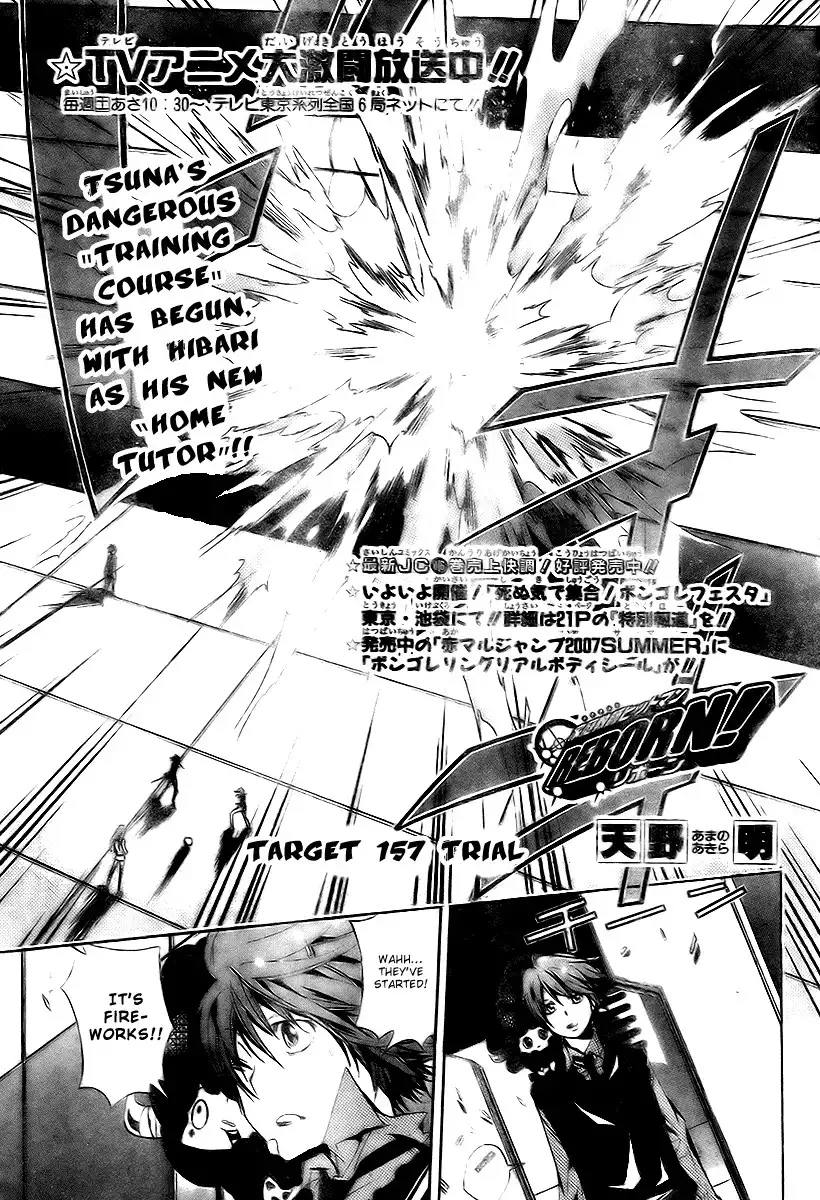 Katekyo Hitman Reborn! Chapter 157 1